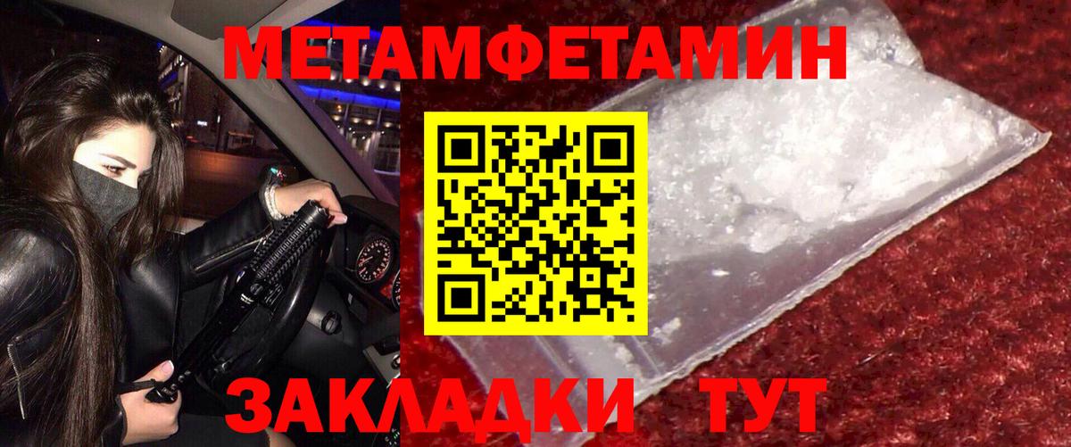 Амфетамин Розовый Клинцы