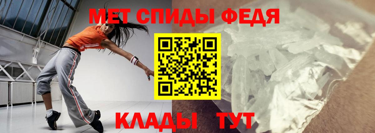 Amphetamine  АМФЕТАМИН  kraken как зайти  Амфетамин 97%  Клинцы  Вход с VPN 
