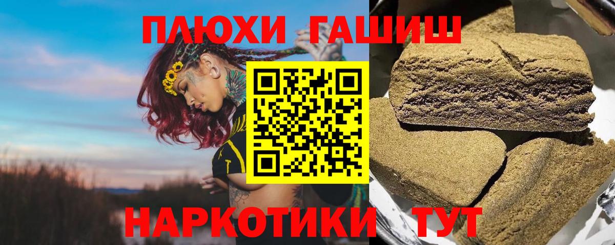 ГАШ гарик Клинцы