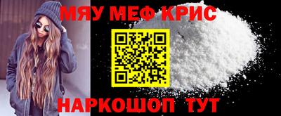 гашиш Краснокаменск
