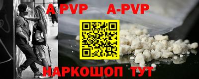 бошки Краснодар