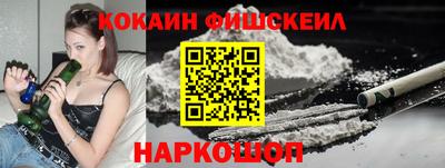 бошки Краснодар
