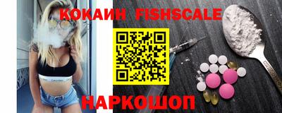 гашиш Краснокаменск