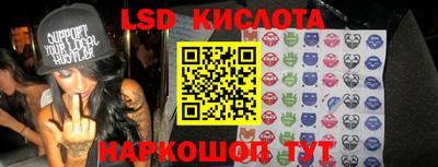 бошки Краснодар