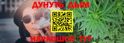 гашиш Краснокаменск