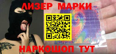 бошки Краснодар