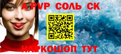 apvp Краснознаменск