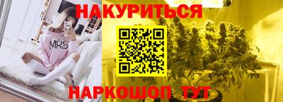 бошки Краснодар