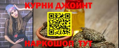 гашиш Краснокаменск