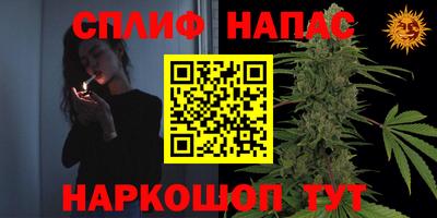 бошки Краснодар