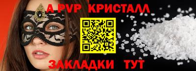гашиш Краснокаменск