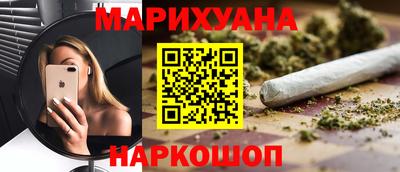 бошки Краснодар