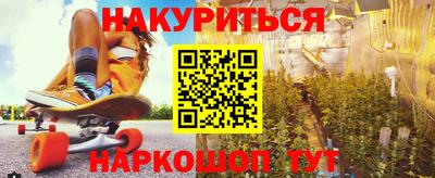 бошки Краснодар