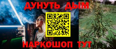 бошки Краснодар