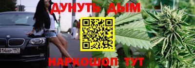 гашиш Краснокаменск