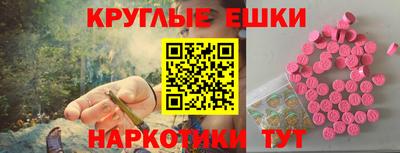 гашиш Краснокаменск