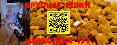 бошки Краснодар