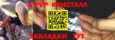 бошки Краснодар