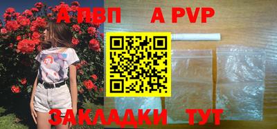 бошки Краснодар