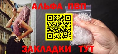 бошки Краснодар