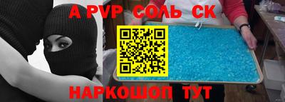 бошки Краснодар