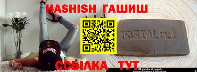 бошки Краснодар