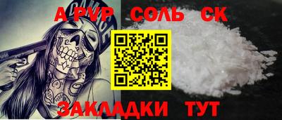 apvp Краснознаменск