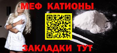 бошки Краснодар