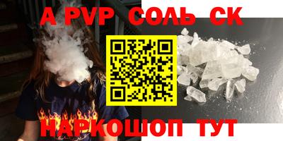 бошки Краснодар