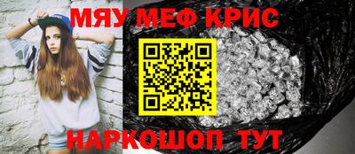 гашиш Краснокаменск