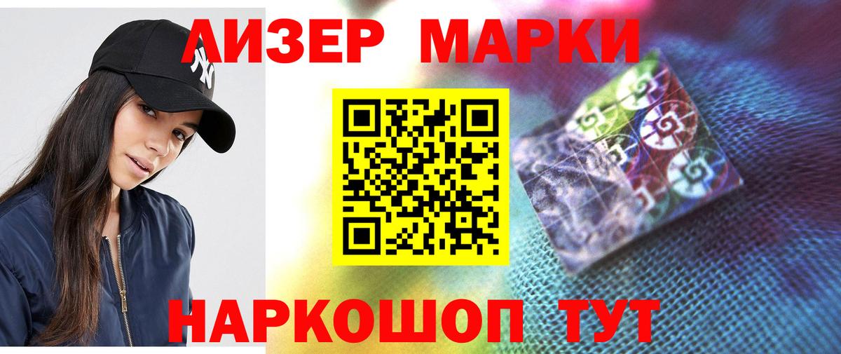 LSD-25 экстази ecstasy Клинцы
