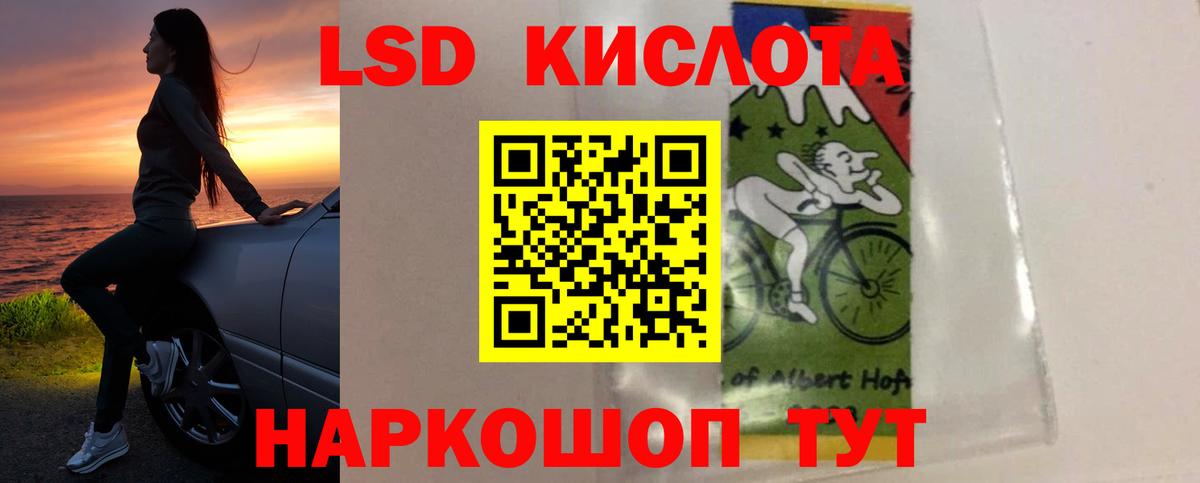 Лсд 25 экстази кислота  Лсд 25 экстази ecstasy  Вход с VPN  Лсд 25 экстази  Клинцы 