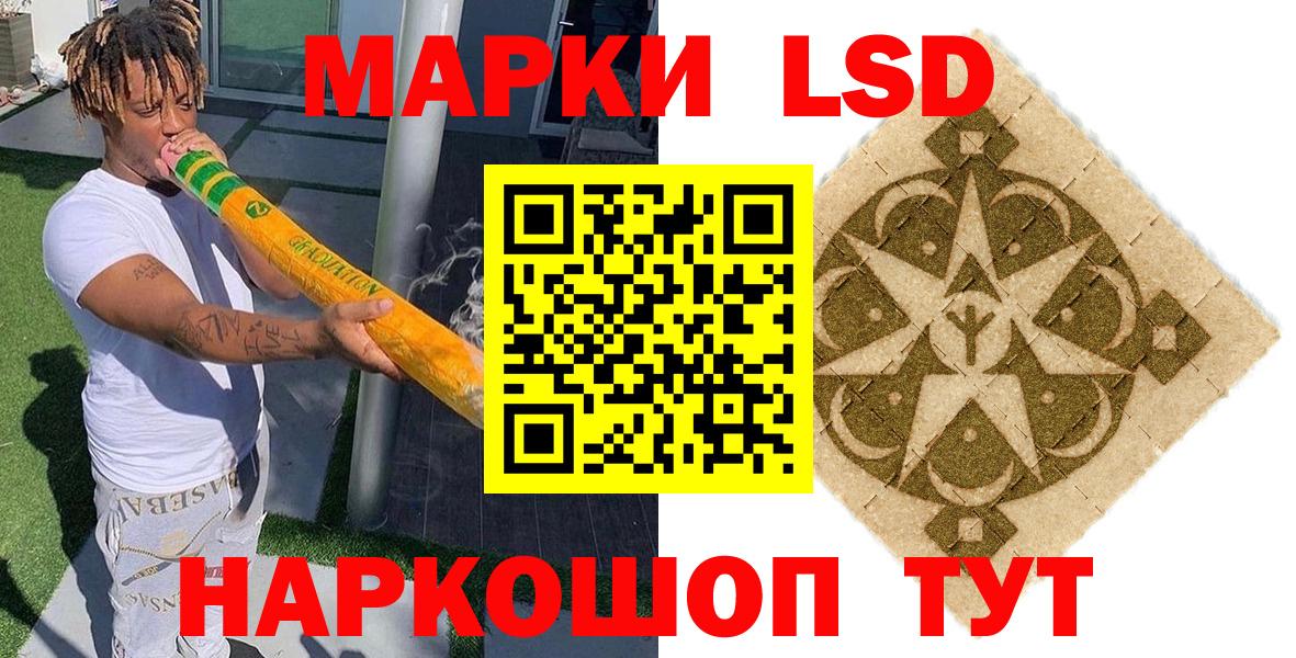Клинцы  где можно купить наркотик  Вход с VPN  Наркотические марки 1,5мг 