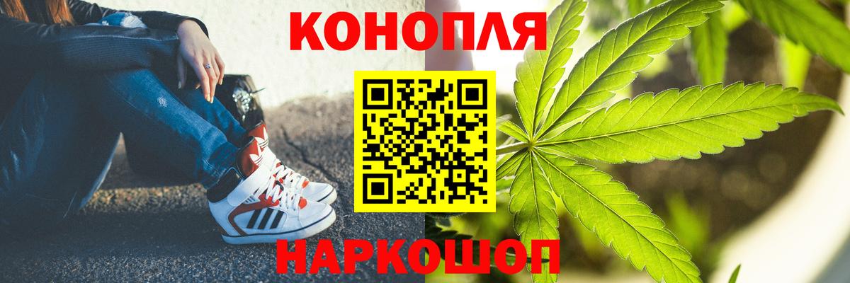 Бошки марихуана LSD WEED Клинцы